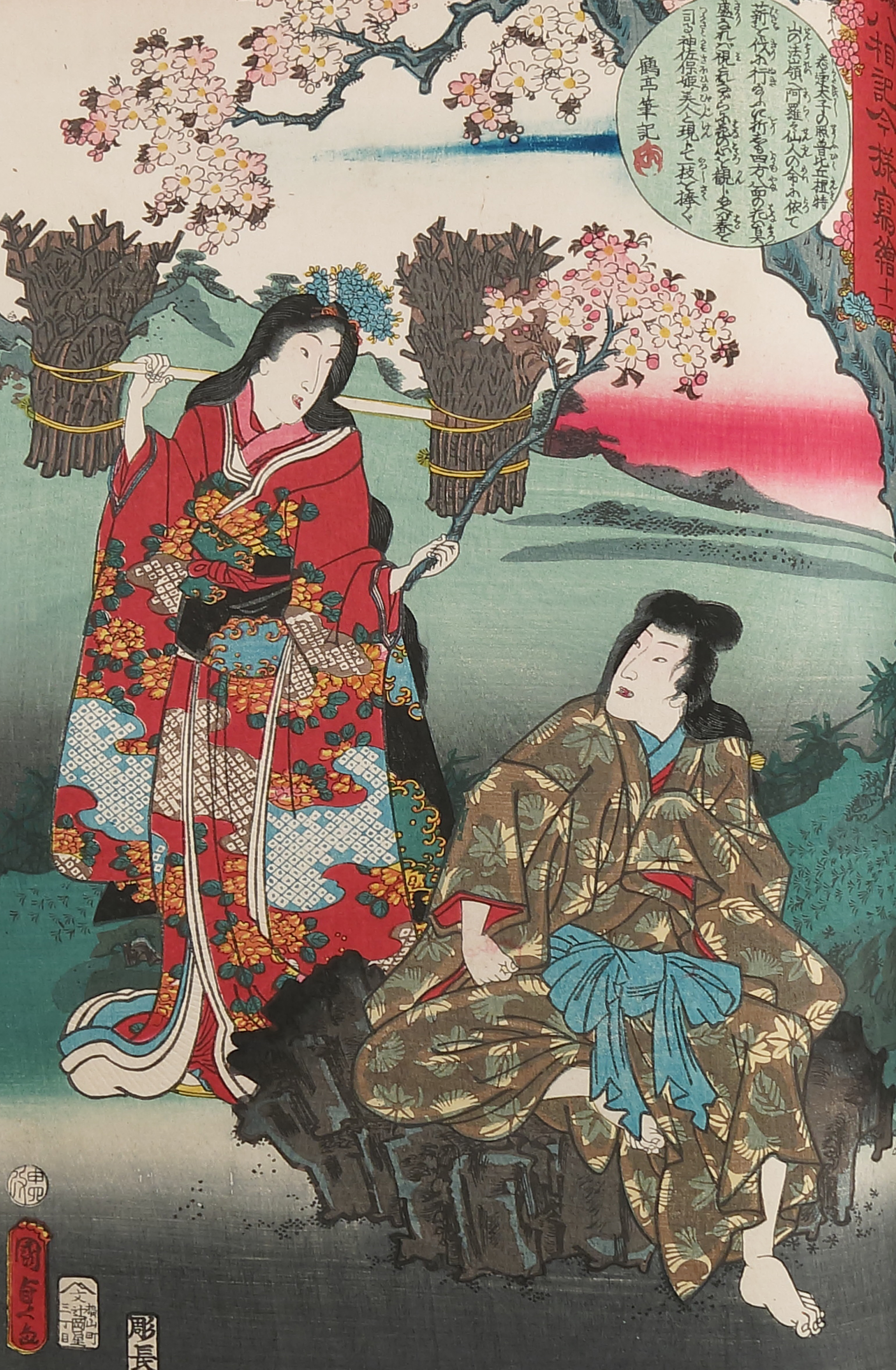 A folio of twenty-four late 19th century Japanese coloured woodcuts, - Image 18 of 26