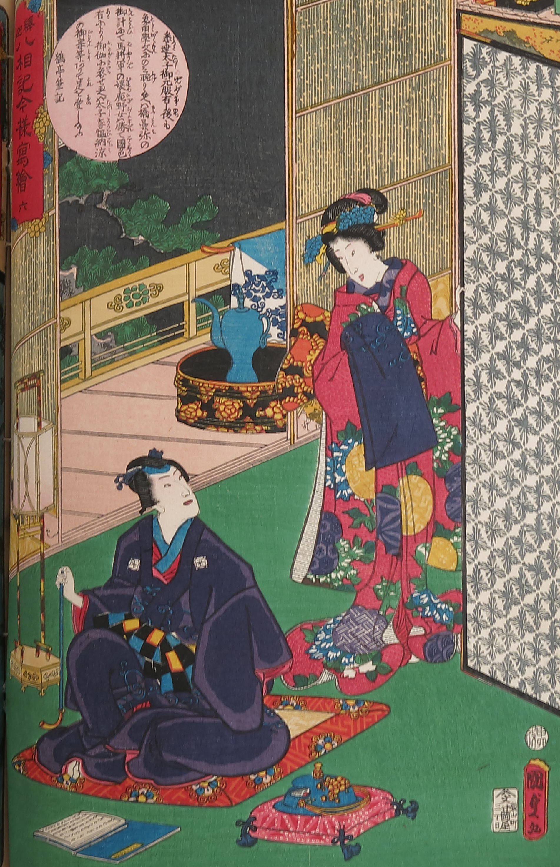 A folio of twenty-four late 19th century Japanese coloured woodcuts, - Image 15 of 26