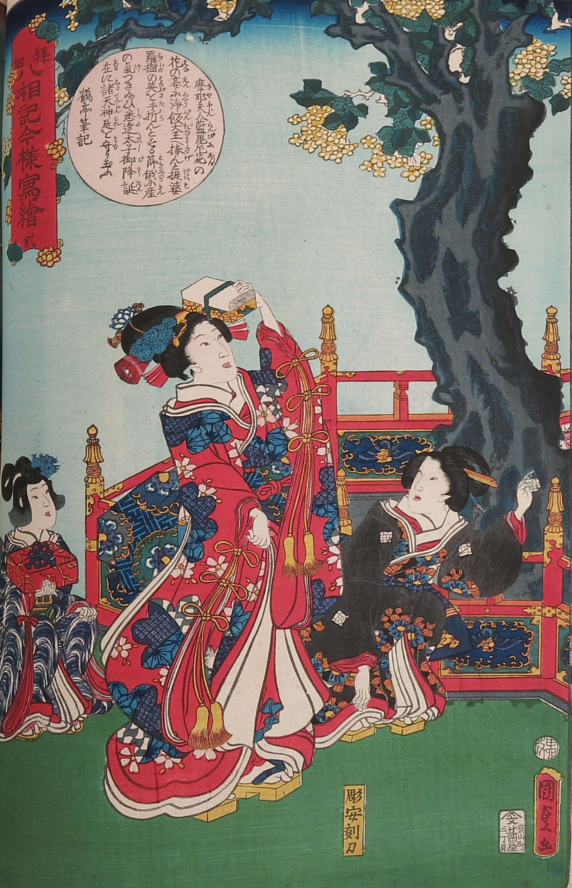 A folio of twenty-four late 19th century Japanese coloured woodcuts, - Image 5 of 26