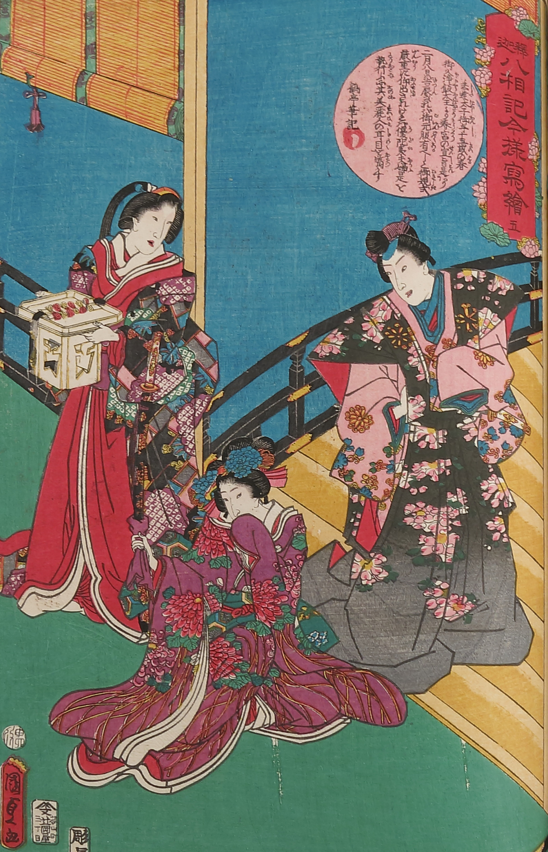 A folio of twenty-four late 19th century Japanese coloured woodcuts, - Image 23 of 26