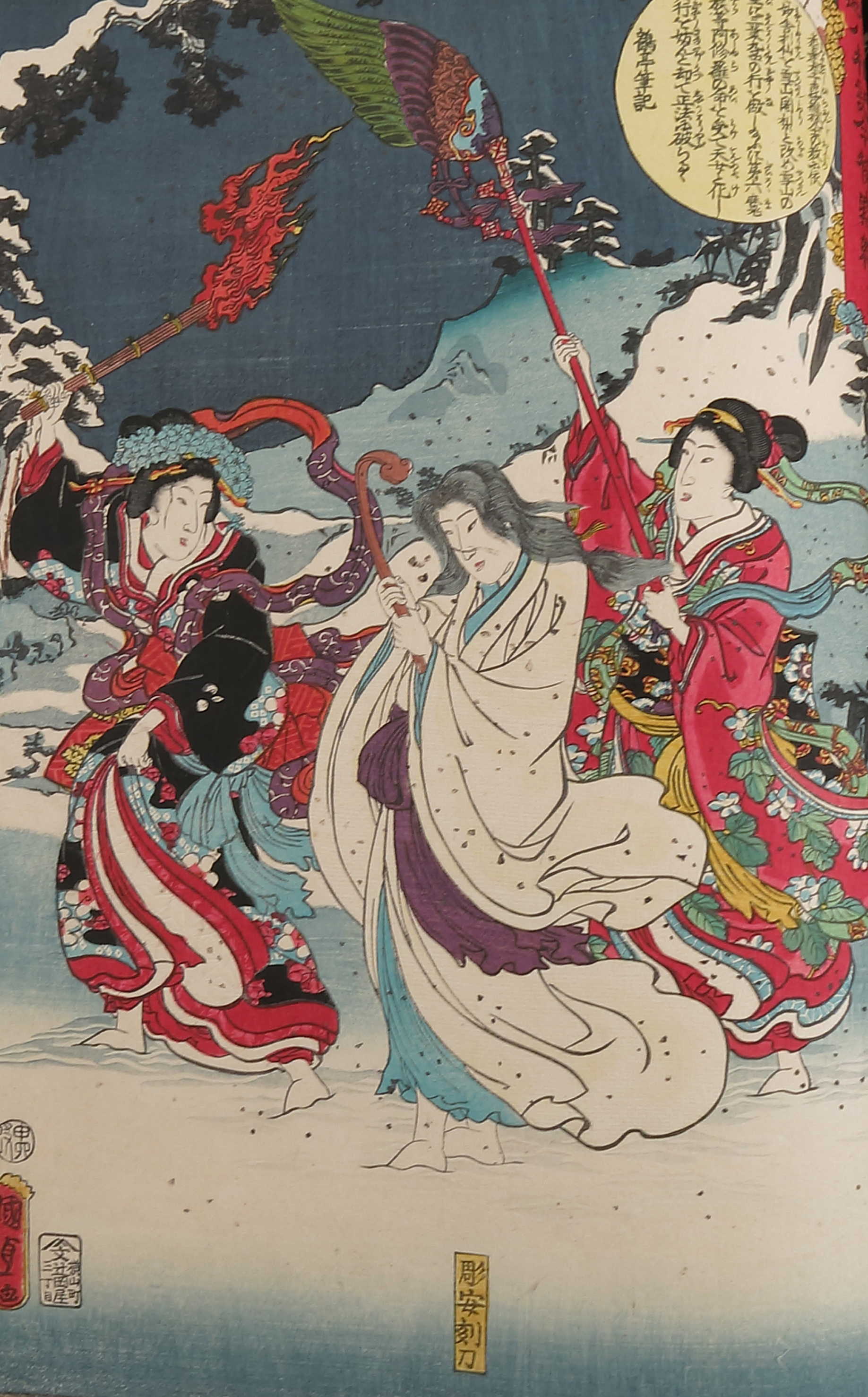 A folio of twenty-four late 19th century Japanese coloured woodcuts, - Image 20 of 26