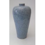 A Chinese Light Blue Vase, mark to base, 23 cm