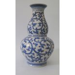 A Chinese Blue and White Vase, four character mark, 29 cm