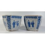 A Pair of Chinese Blue & White Porcelain Jardinieres, 9 cm high