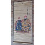 A Nineteenth Century Chinese Painted Scroll depicting a dignitary and his wife, 221 x 101 cm