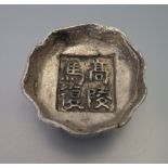 A Chinese White Metal Paperweight, four character mark to base, 156g