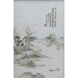 A Chinese Republic period (1912-1949) hand painted porcelain plaque decorated with a landscape