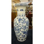 Reproduction oriental vase, height 50cm