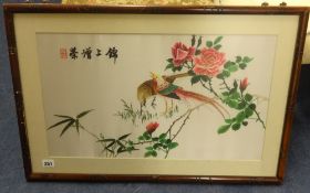 Chinese silk work picture, 33cm x 56cm.