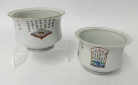 A pair of Chinese porcelain jars decorated with text script and figures, height 10cm.