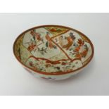 A Japanese porcelain bowl, diameter 22cm, together with Clixby Watson pencil sketch and Sheila