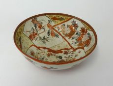 A Japanese porcelain bowl, diameter 22cm, together with Clixby Watson pencil sketch and Sheila