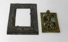 A Oriental copper photo frame with dragon decoration, 17cm x 13cm together with a brass and