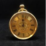 An antique 18ct gold pocket watch, the back plate marked with inscription dated 1885, the inner back