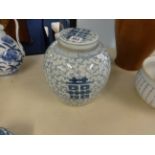 A Chinese blue and white ginger jar and cover, height 26cm.