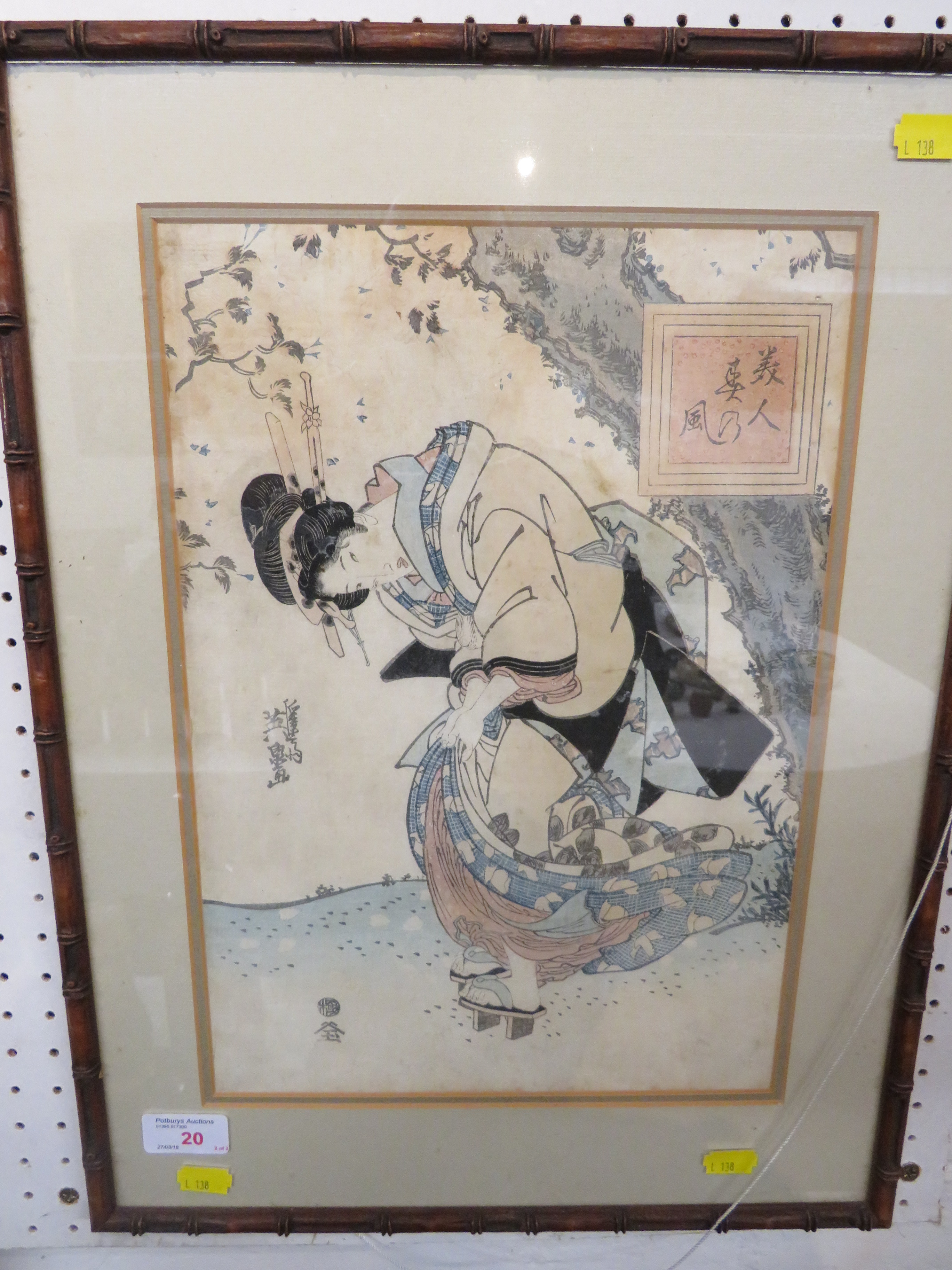 Two Japanese woodblock prints, each depicting robed woman beneath tree, signed, (35.5cm x 24.5cm), - Image 3 of 3