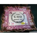 SUNDERLAND LUSTRE MOTTO WALL PLAQUE 'THOU GOD SEEST ME', FACTORY MARK