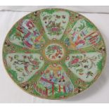 Chinese famille rose porcelain circular dish, celadon ground with dark green scrolled foliage and