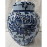 Moorcroft pottery ginger jar with cover in the style of Macintyre Florian ware, pale blue ground