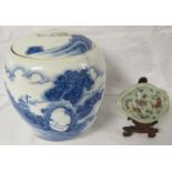 A Chinese porcelain ovoid jar painted in underglaze blue with landscape with figures, height 17cm,