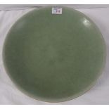 Celadon glazed porcelain dish, height 6.3cm, diameter 33cm