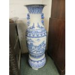 A 20th century Chinese floor-standing porcelain baluster vase and circular stand, decorated in