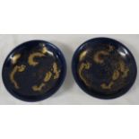 Pair of blue porcelain dishes gilded with dragons, with four character seal mark (diameter 11.5cm)