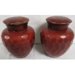 Pair of Chinese lacquer ware lidded ovoid jars, height 16cm