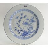 Large 19th Century Chinese Blue and white charger ( large crack to rim)
