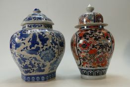 Two large chinese ginger jars and covers