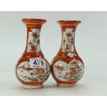Japanese 20th Century export ware vases,