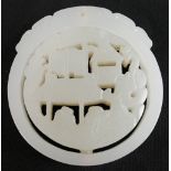 Qing Dynasty (1644-1911) A Chinese white Jade oval pendant, length 5.6cm.