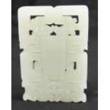 Qing Dynasty (1644-1911) A Chinese white Jade Double Dragon plaque, length 7cm.