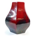 Royal Doulton 1980s prototype Flambe hexagonal trial vase,