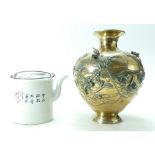 19th century Chinese polished bronze vase, embossed bird and foliage decoration,