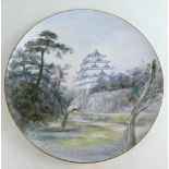Noritake charger 36cm. Hand painted and signed by artist K Shinoki.