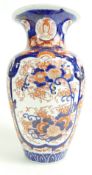 19th century Japanese porcelain vase dec