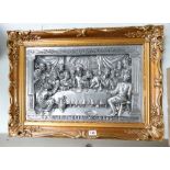 Aluminium embossed religious plaque "Ultima Ceia De Jesus" in ornate gilt frame,