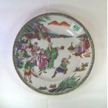 Chinese porcelain plate decorated in enamelled col