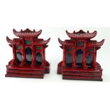 Royal Doulton pair of Flambe Pilou Gate Bookends BA76/BA77, limited edition,