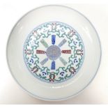 Polychrome Chinese saucer dish. 21cm x 4.5cm high.