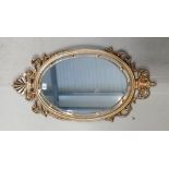 Large ornate gilt framed classical wall mirror