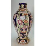 Masons Ironstone Large Ltd Edition Penang Hall Vase