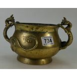 Vintage Chinese brass bowl, both handles decorated as dragons with dragon stamp mark to base,