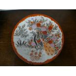 A Japanese Kutani charger decorated bird and flowers 32cms