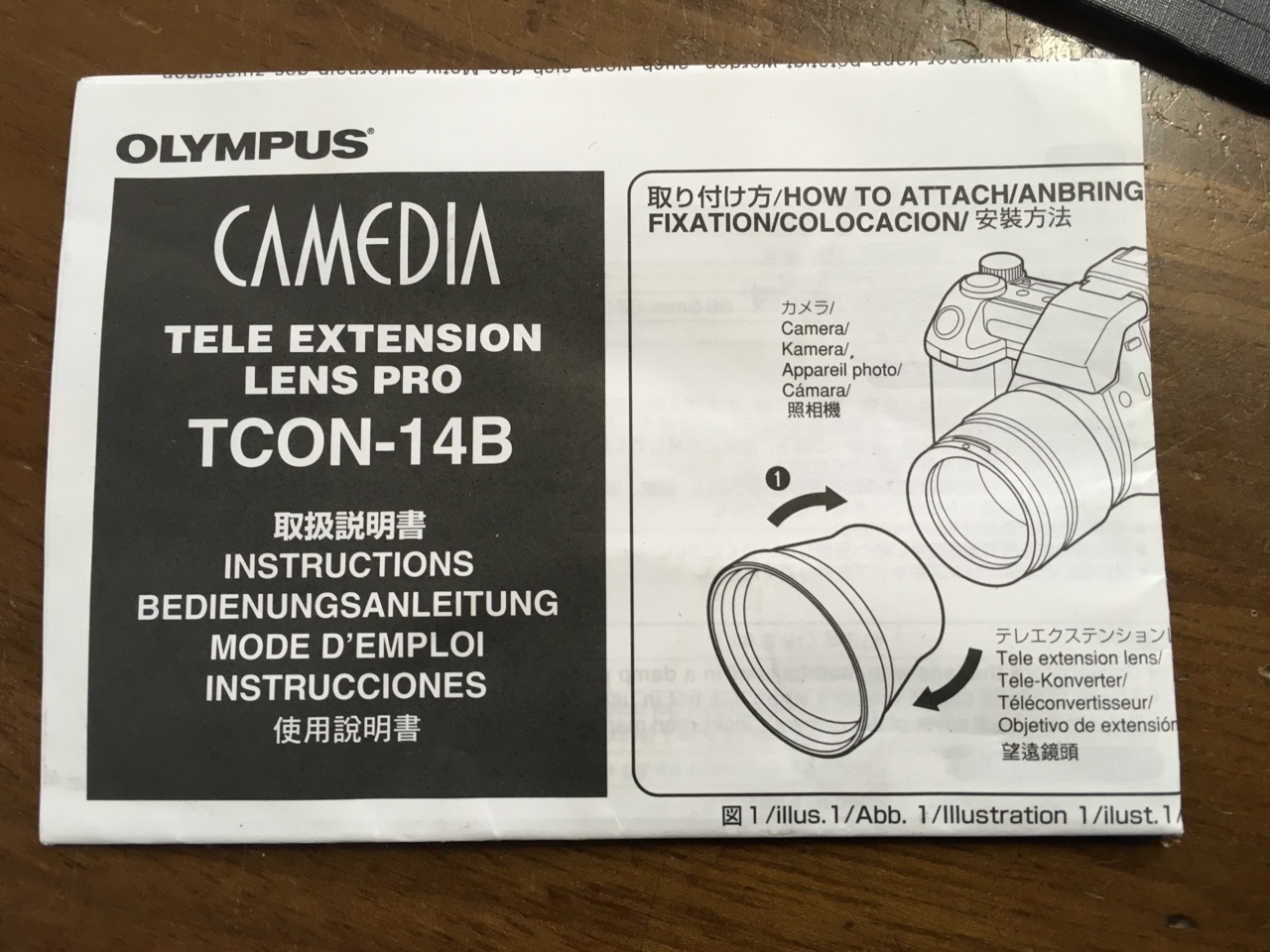 A cased Olympus camera with telephoto lens, light meter, extensions, etc. (A lot) - Image 3 of 3