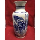 A blue & white Chinese vase painted with continuous scene of figures in garden to tapering body, the