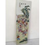 A Chinese glazed famile rose porcelain panel painted with parade of musicians and performers in