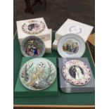 Four boxed Royal Worcester Christmas plates; and five other collectors plates. (9)