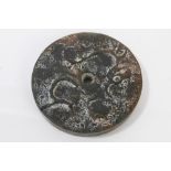Archaic-style Chinese green hardstone bi-disc carved in low relief,
